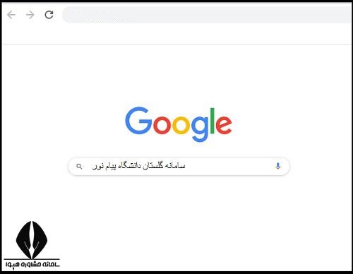 سایت پیام نور